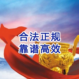 保靖讨账公司